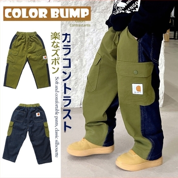 Pantaloni copii în stil japonez, bumbac 99%, pentru copii 3–8 ani, primăvară-toamnă