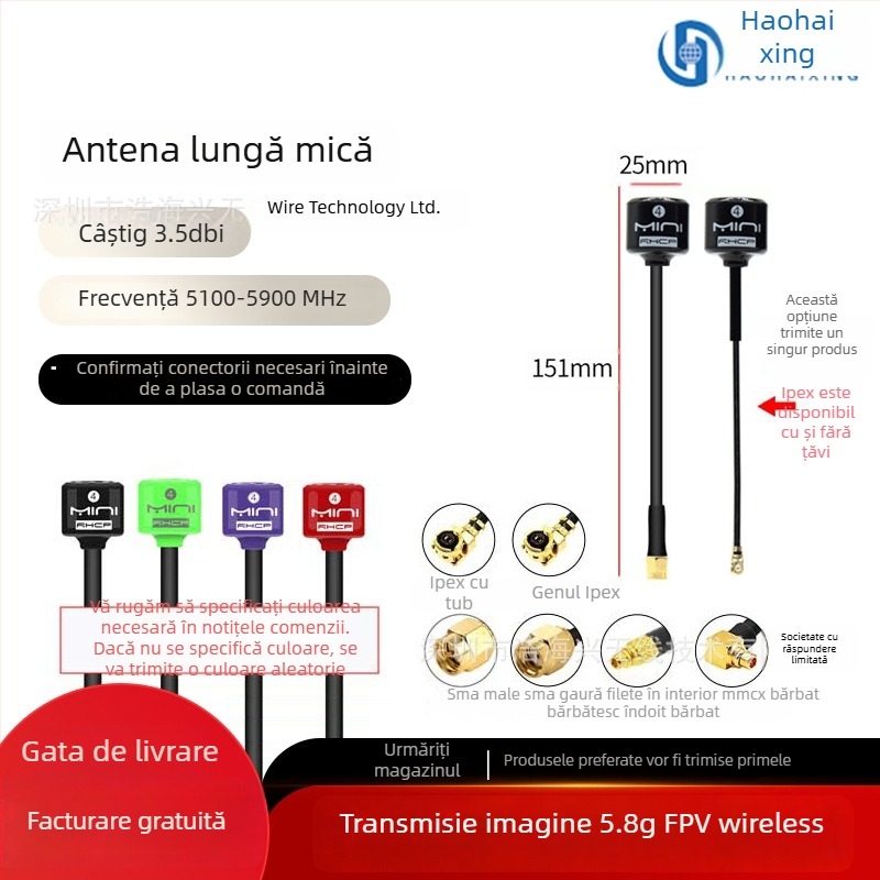 Antena FPV pentru UAV, câștig înalt, 5.8G, transmisie HD a imaginii