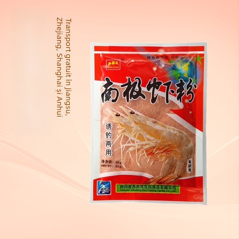 Western Wind Adăugător pentru momeli pe bază de praf de creveți – formă de pulbere (Brand: Western Wind; Material: praf de creveți; Formă: pulbere; Categorie: momeli; Produs: adaosuri)