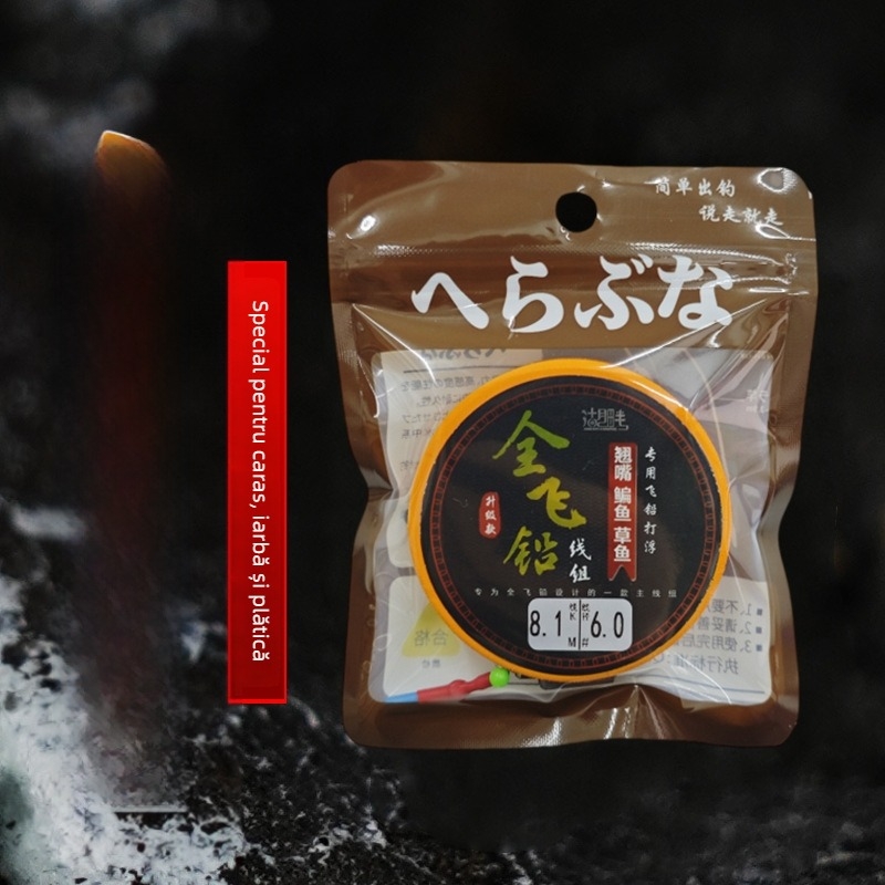 Set Fly Lead Line, legat manual pentru crap și caras, 12 m fir nylon, linie principală