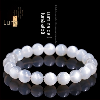 Brățară din piatră lunară, design geometric unisex, șlefuire lucioasă, lansare primăvara 2025