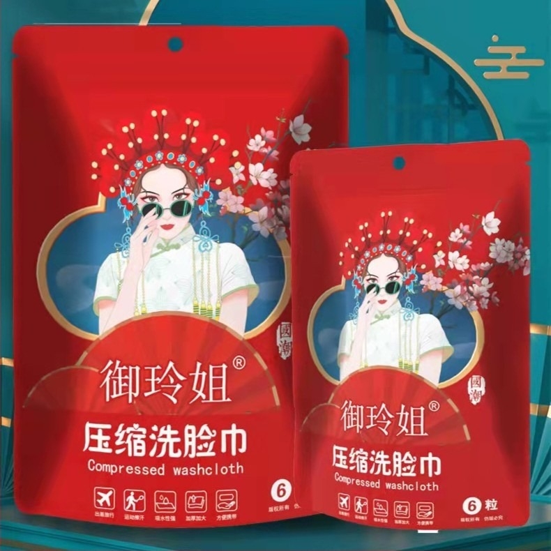 Prosop facial comprimat, de unică folosință — fibră de vâscoză, 100% fibre vegetale; 50 g+; Sister Yuling; demachiere