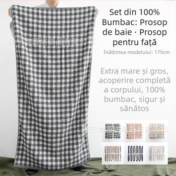 Set de 2 piese: prosoape japoneze în carouri-dungi – prosoape de baie și față din bumbac 100%, în cutie cadou