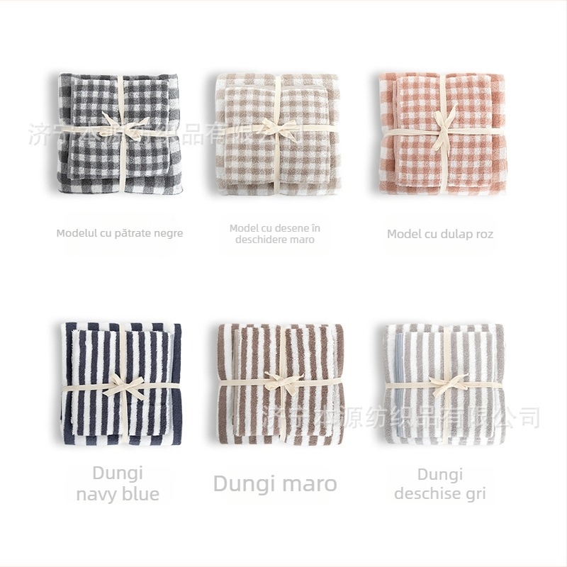 Set de 2 piese: prosoape japoneze în carouri-dungi – prosoape de baie și față din bumbac 100%, în cutie cadou