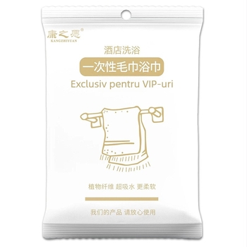 Prosoape de baie de unică folosință, îngroșate pentru călătorii, ambalate individual, din amestec Kapok, absorbție 26–30 s, pentru hoteluri și pensiuni