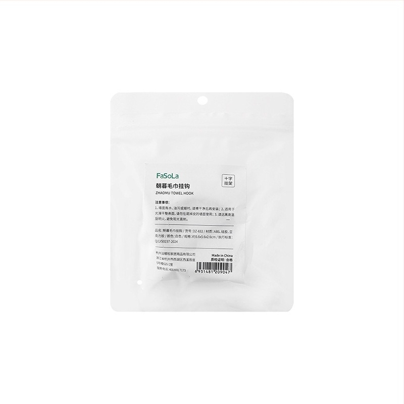 FaSoLa Clips pentru Prosoape – Montat pe perete, Fără găuri, Suport pentru prosoape de bucătărie, Design modern minimalist, Materiale: ABS, silicon, adeziv acrilic, Greutate 23 g