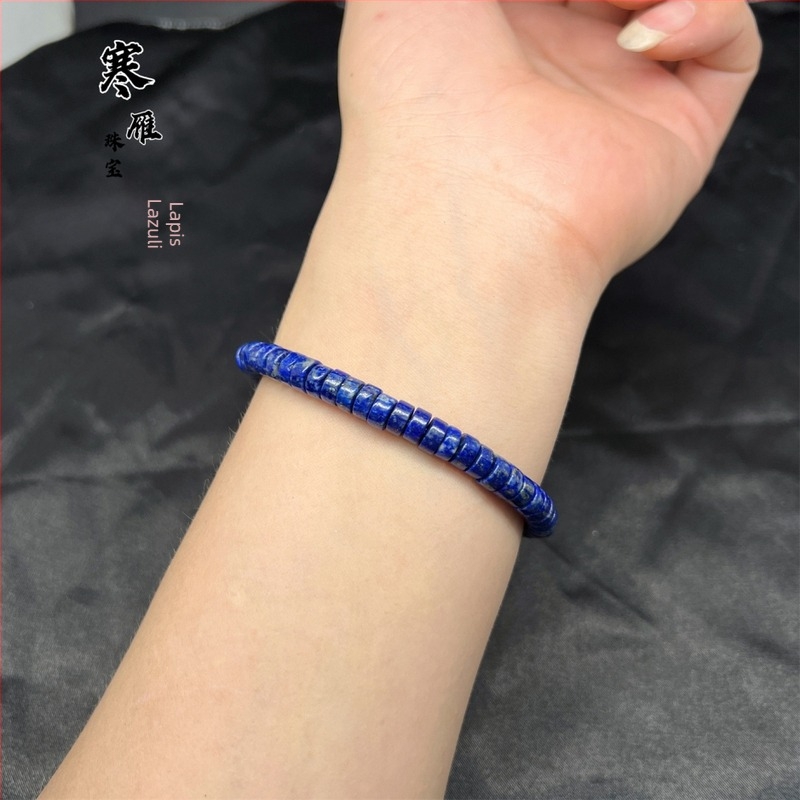 Brățară din lapis lazuli, brand Hanyan Jewelry, stil feminin palat, retro literar, accesorii pentru mână