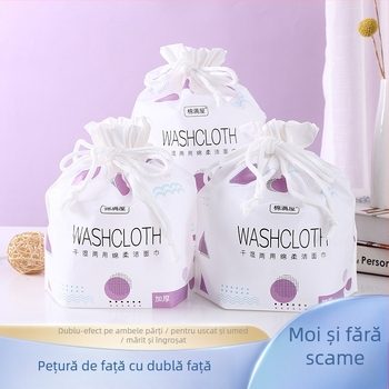 Cotton House Prosop de față de unică folosință — Microfibră, Țesătură simplă, Fără personalizare