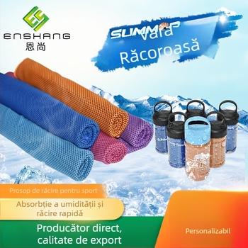Prosop de sport cu răcire rapidă, uscare rapidă, absorbție 5–10 s, fibră ultrafină, margini cu hem, 10 fire netezite, logo imprimat