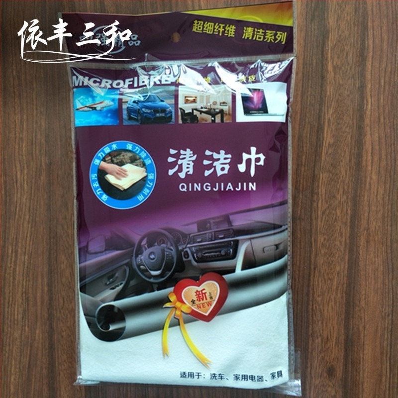 Prosop auto din piele de cerb imitativă, țesătură plată, absorbție ridicată a apei, 100% microfibră