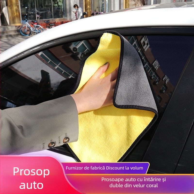 Prosop dublu față pentru curățarea mașinii din velur coral, uscare rapidă, 78 g, fibră superfină, gata pentru logo, cu margine