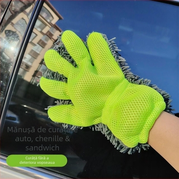Mănușă de spălat pentru mașină cu cinci degete, Chenille Velvet, fibră poliester, absorbție rapidă, fir amestecat, 50 g