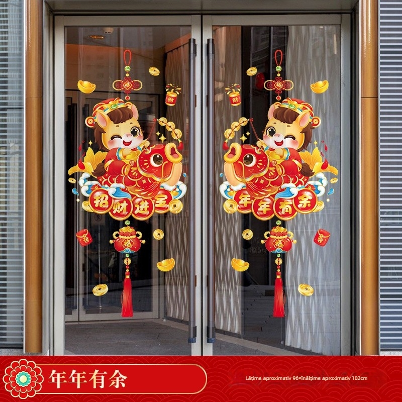 Autocolante PVC pentru ferestre, pentru living, Anul Calului, model festiv, adeziv electrostatic, stil modern minimalist