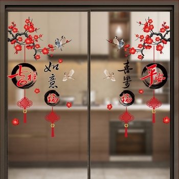 Autocolant de perete pentru ușile glisante de bucătărie – stil chinezesc nou, PVC impermeabil, 4 bucăți