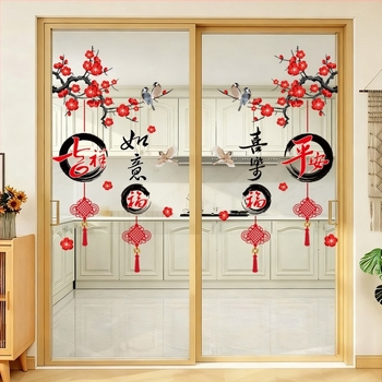 Autocolant de perete pentru ușile glisante de bucătărie – stil chinezesc nou, PVC impermeabil, 4 bucăți