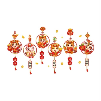 Autocolante de geam electrostatice din PVC, 2026 Anul Calului, Decor pentru grădiniță