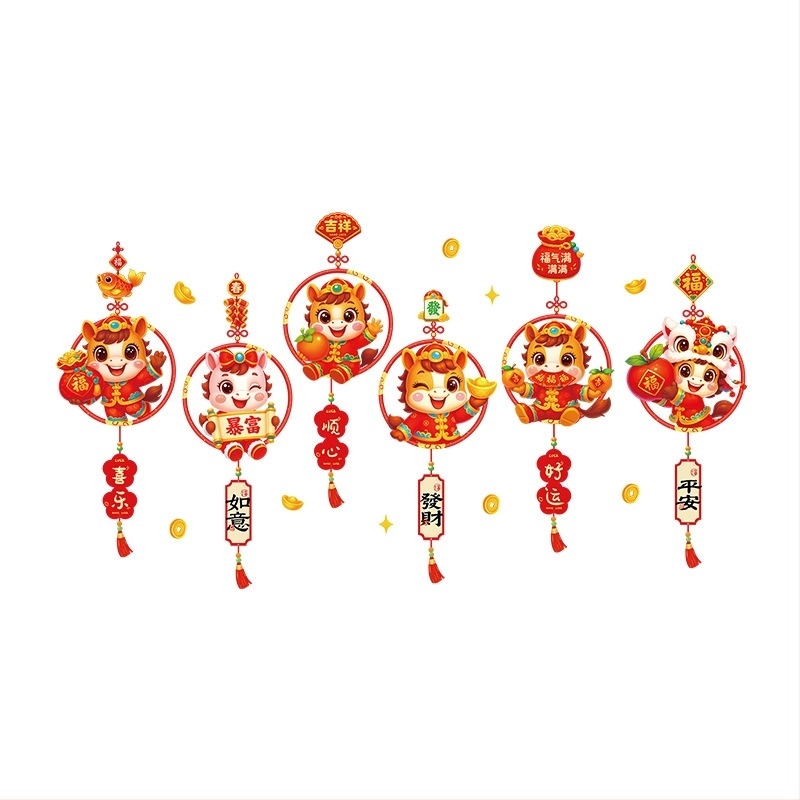 Autocolante de geam electrostatice din PVC, 2026 Anul Calului, Decor pentru grădiniță