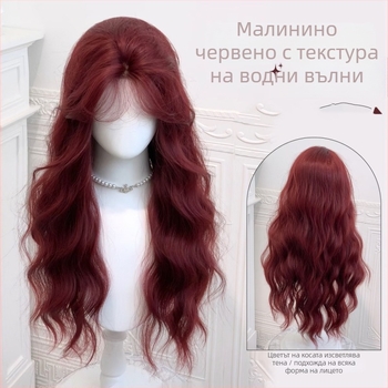 Perucă pentru femei în culoare roșu zmeură, stilată și modernă, păr lung, buclat, cu valuri, aspect natural, perucă completă