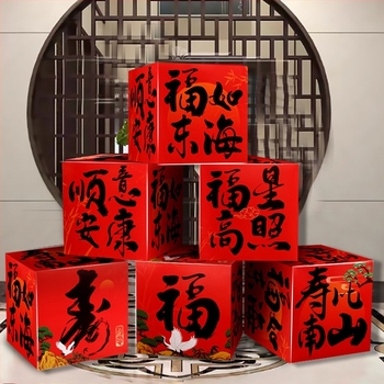 Rekwizite foto pentru atmosferă de petrecere, box podea, Blessings FXF12D, hârtie, aranjare spațiu