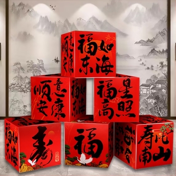 Rekwizite foto pentru atmosferă de petrecere, box podea, Blessings FXF12D, hârtie, aranjare spațiu