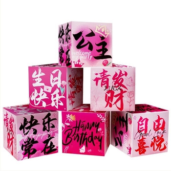 Rekwizite foto pentru atmosferă de petrecere, box podea, Blessings FXF12D, hârtie, aranjare spațiu