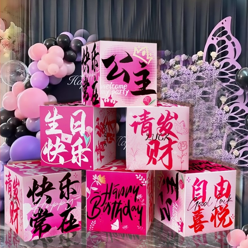 Rekwizite foto pentru atmosferă de petrecere, box podea, Blessings FXF12D, hârtie, aranjare spațiu