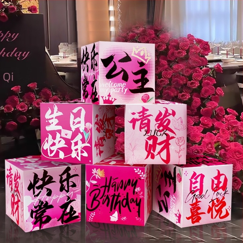 Rekwizite foto pentru atmosferă de petrecere, box podea, Blessings FXF12D, hârtie, aranjare spațiu