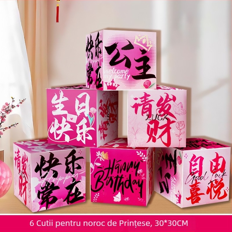 Rekwizite foto pentru atmosferă de petrecere, box podea, Blessings FXF12D, hârtie, aranjare spațiu