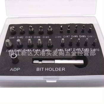 Extractor dublu pentru șuruburi și bolți rupte – lamă inversă și filet anti-șanț, oțel crom-vanadiu, kit de 22 piese, format metric și imperial