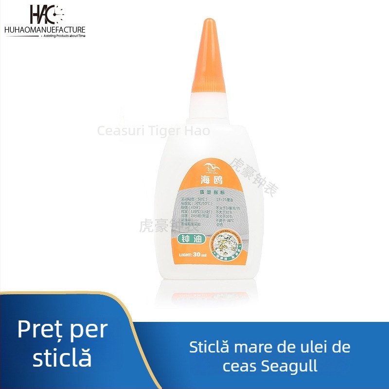 Ulei de ungere pentru ceasuri - Tiger Hao, 1 set, 0,12 kg, Standard mediu, 15ml/30ml