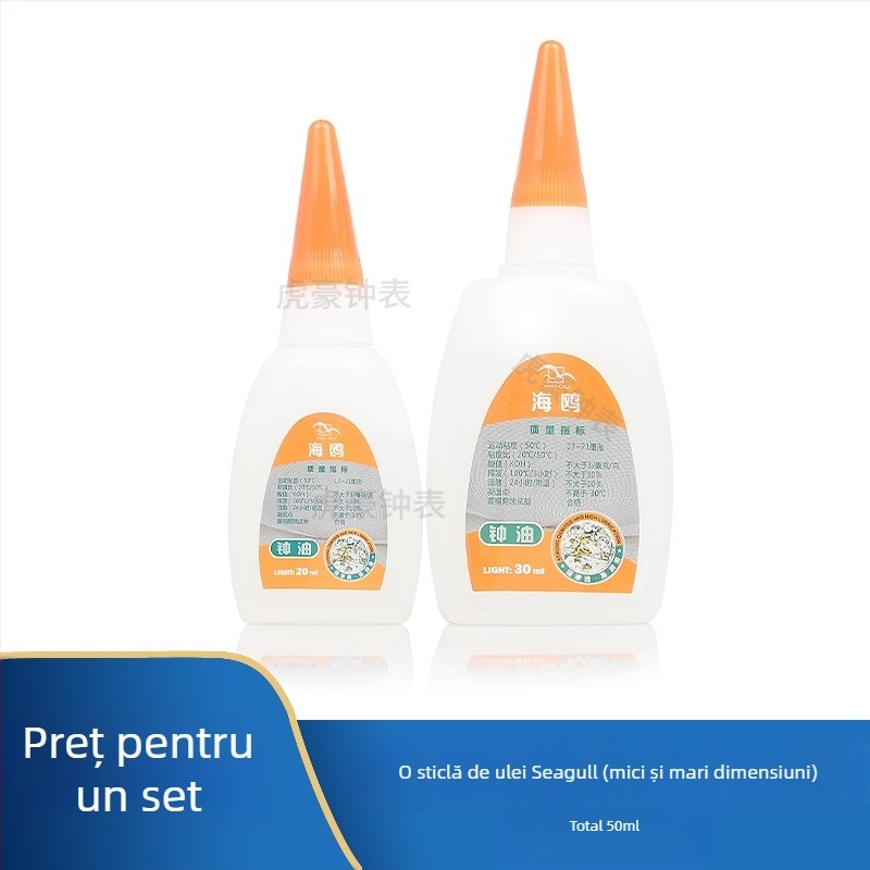 Ulei de ungere pentru ceasuri - Tiger Hao, 1 set, 0,12 kg, Standard mediu, 15ml/30ml