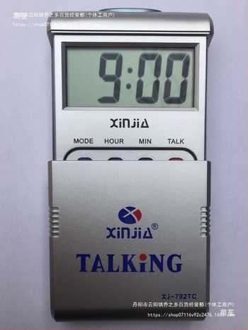 Ceas de birou cu mecanism automat (carcasă din plastic, stil Wind)