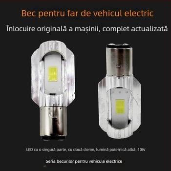 Faro LED frontal pentru biciclete electrice, 12V, montaj cu două gheare, fascicul înalt și scăzut