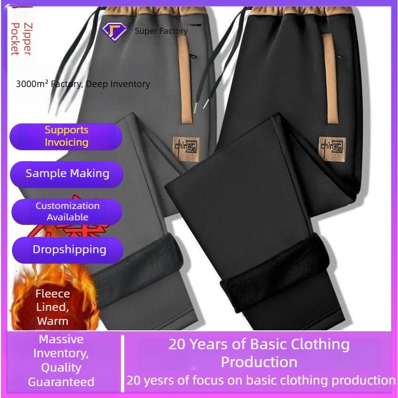 Pantaloni sport largi din catifea, talie medie, fără curea