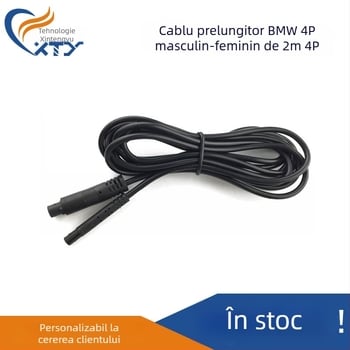 Cablu video de recul 4P, patru conductori, izolație PVC, certificat ROHS, pentru camere auto