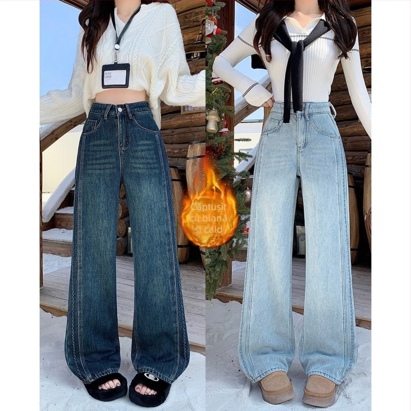 Blugi din denim cu fleece, talie înaltă, croială largă, bumbac, iarna 2025