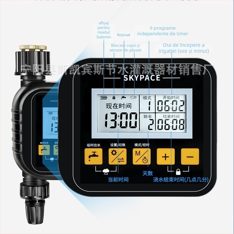 Irigator inteligent SKYPACE — ABS, irigare inteligentă cu control de la distanță, pentru grădină de acasă, producție agricolă și spații verzi publice