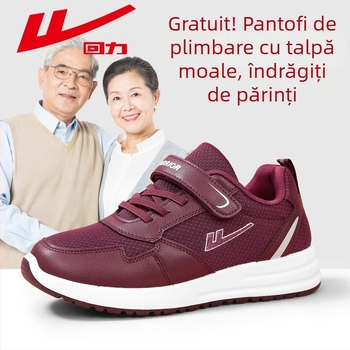 Pantofi de mers unisex, partea superioară din piele sintetică și țesătură, vârf rotund, toamnă, Warrior Hui Li