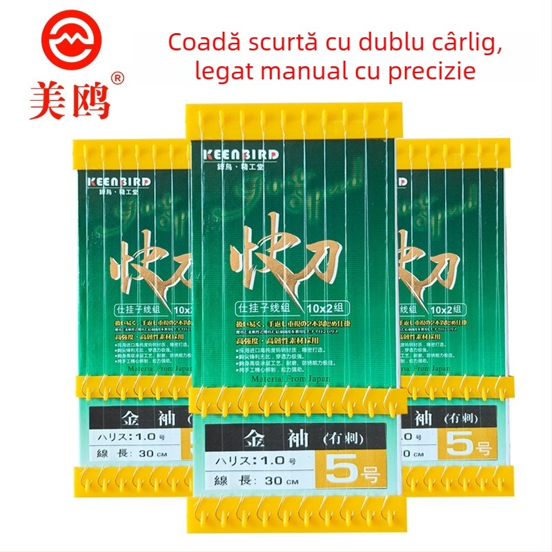 Meiou cârlig de pescuit — cârlig dublu, manșon auriu, cu barbă, gata legat