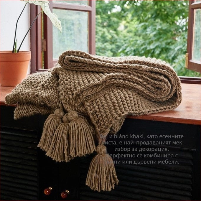Pătură tricotată cu ciucuri, fibră acrilică, 800–999 g, stil INS, pentru toate anotimpurile, personalizare disponibilă