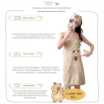 Prosop de baie pentru copii din Coral Fleece, 200–300 g, 150D, finisaj brodat Velours, design capybara