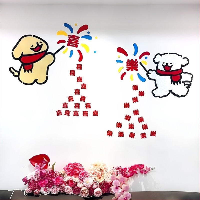 Decoare Cameră de Nuntă – Autocolant pentru Perete; Material: țesătură nețesută; Nr. Produs DSB010; Cod Produs jc-sd006; Categoria: Personaj Fericit