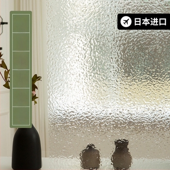 Film pentru ferestre cu model val de apă, autoadeziv, 2 foi, stil universal, pentru living