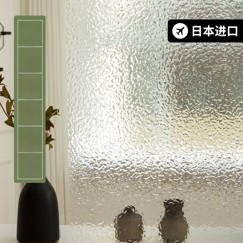 Film pentru ferestre cu model val de apă, autoadeziv, 2 foi, stil universal, pentru living