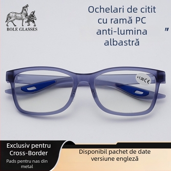 Ochelari presbiopie cu ramă completă PC, stil sport, anti-alunecare, lentile cu protecție împotriva luminii albastre, pentru adulți