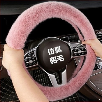 Husă volan pluș pentru iarnă – universală, stil original, Good luck