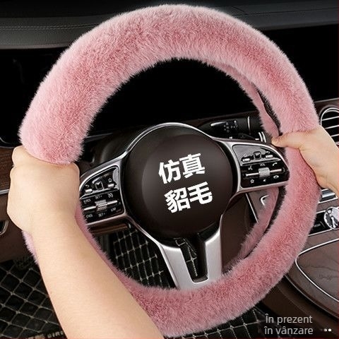 Husă volan pluș pentru iarnă – universală, stil original, Good luck