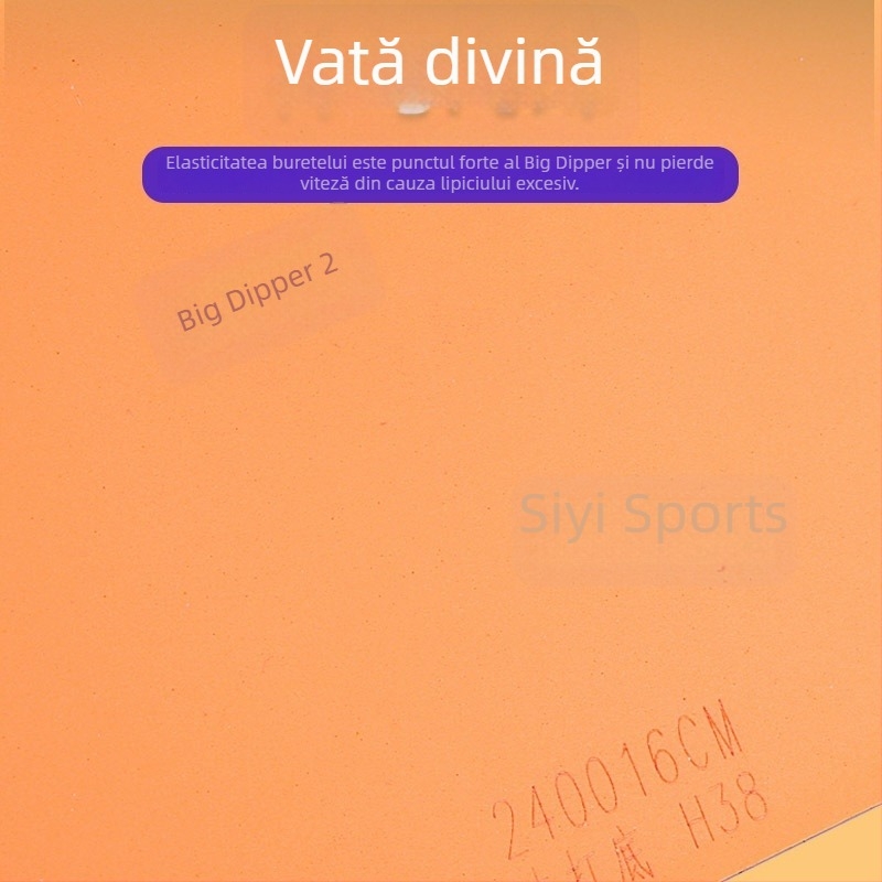 Guma pentru tenis de masă - dintr-o singură bucată, antiadezivă, Galaxy Brand, Origine: Hebei