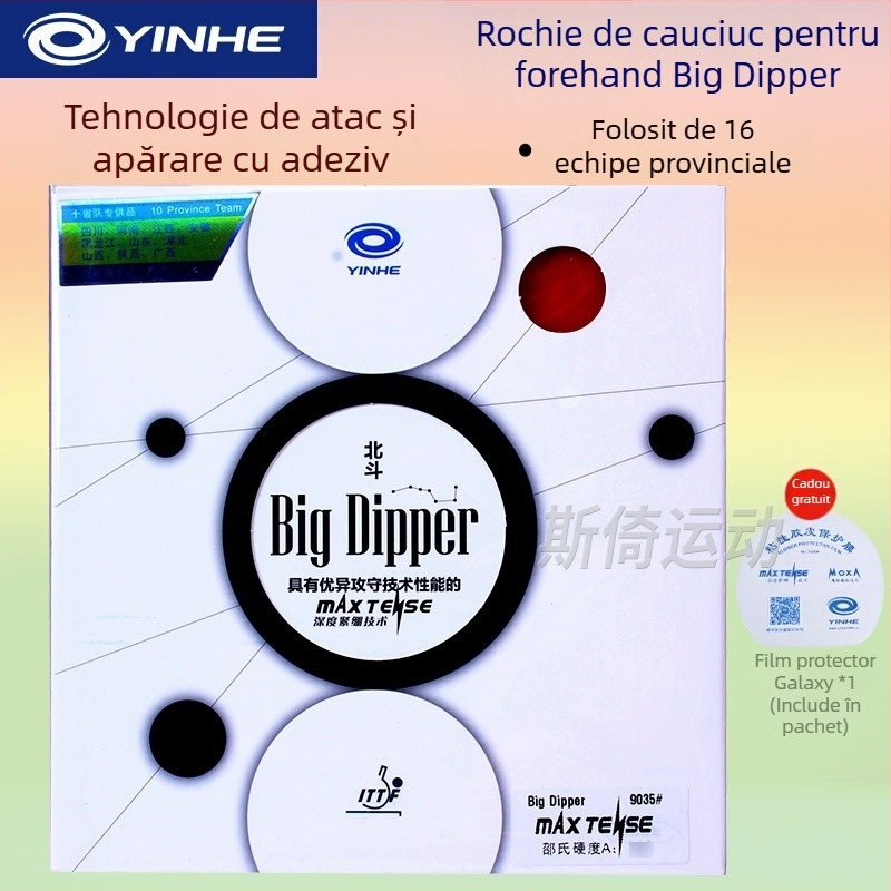 Guma pentru tenis de masă - dintr-o singură bucată, antiadezivă, Galaxy Brand, Origine: Hebei