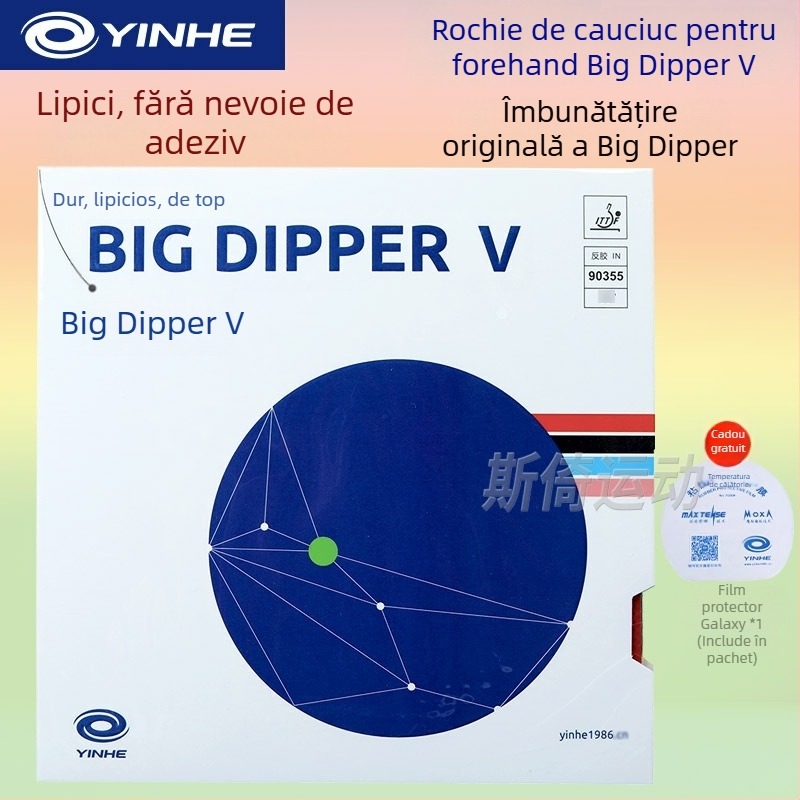 Guma pentru tenis de masă - dintr-o singură bucată, antiadezivă, Galaxy Brand, Origine: Hebei